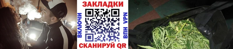Наркота Михайловск Канабис  Меф  MDMA  ГАШ 