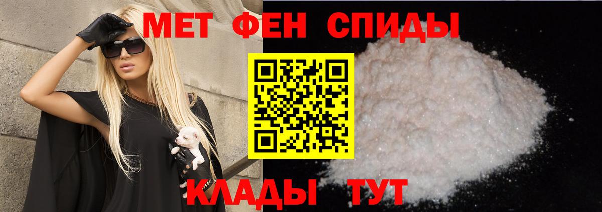 Амфетамин  Амфетамин 98%  Вход с VPN  Михайловск 