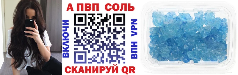 наркошоп  Михайловск  это состав  Alfa_PVP кристаллы  OMG как войти 