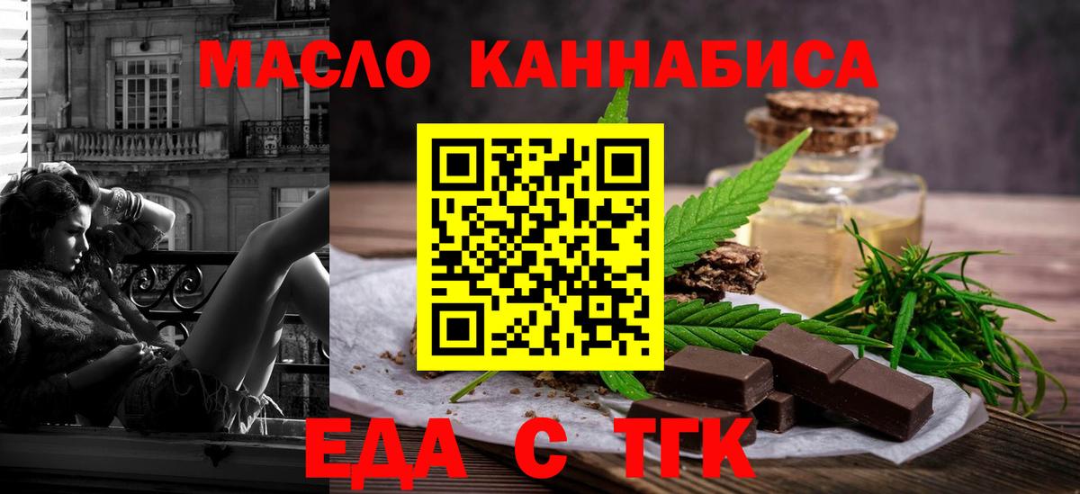 COCAIN  Каннабис  Вход с VPN  НБОМе  Мяу-Мяу  Гарик  Масло THC  Каннабис  Михайловск  Гарик  МДМА  МЕФ 