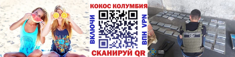 Кокаин 98%  Михайловск 