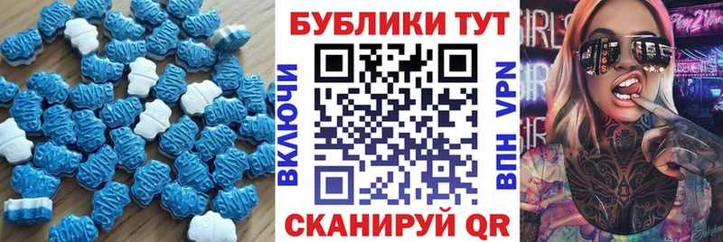 Ecstasy Cube  Михайловск 