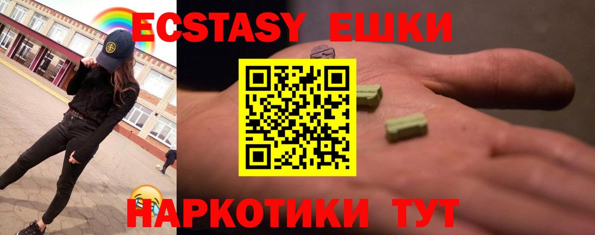 Экстази louis Vuitton  Вход с VPN  Экстази  ЭКСТАЗИ бентли  Михайловск 