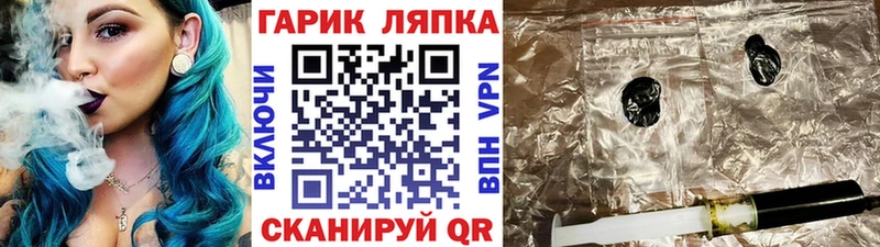 блэк спрут ONION  Михайловск  ГАШ VHQ 