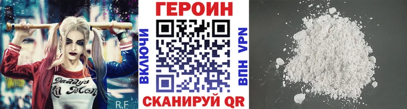 ОМГ ОМГ зеркало  где купить наркоту  Михайловск  ГЕРОИН Афган 