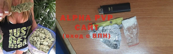 синтетический гашиш Алапаевск