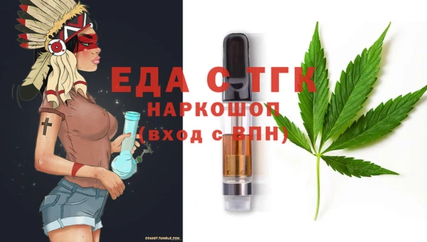 мет Нея