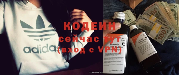 скорость mdpv Нефтекумск