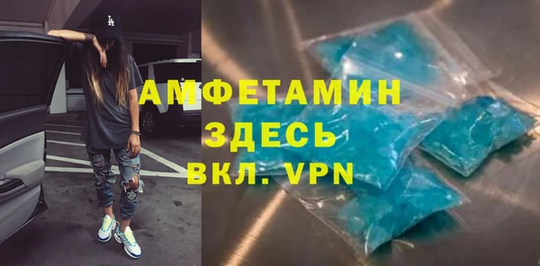 spice Навашино
