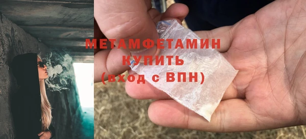 мет Нея