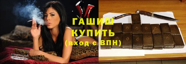 гашишное масло Наволоки