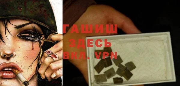 герыч Нефтегорск