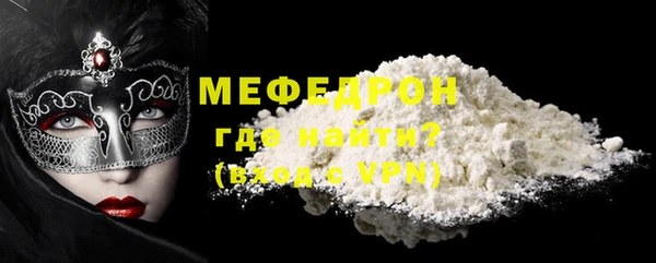 spice Навашино