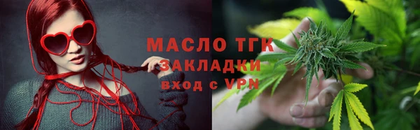 герыч Нефтегорск