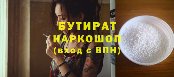 мет Нея