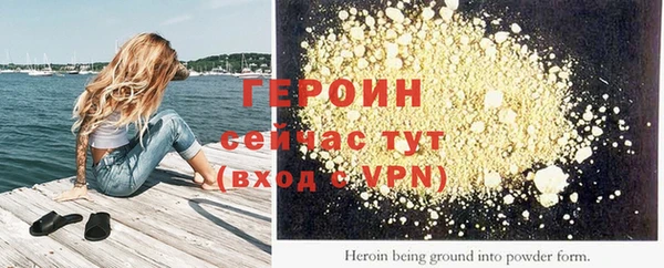 герыч Нефтегорск