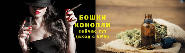 spice Навашино