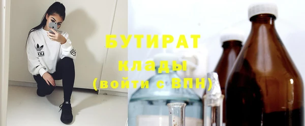 spice Навашино