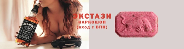 герыч Нефтегорск