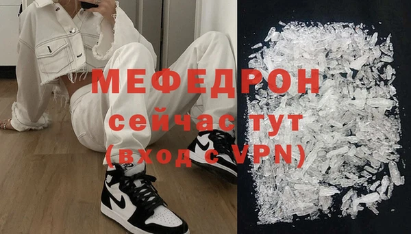 МДМА Алагир