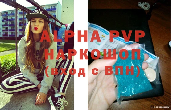 герыч Нефтегорск