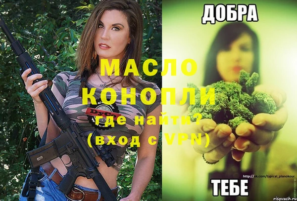 мет Нея