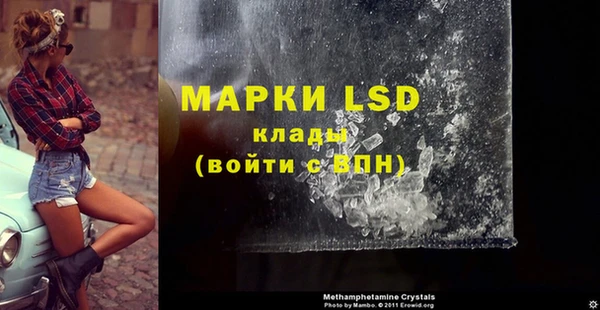 скорость mdpv Нефтекумск