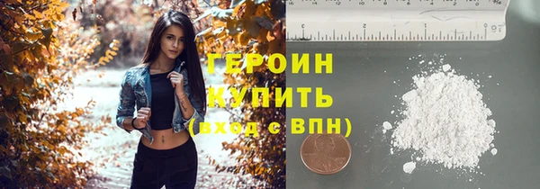 мет Нея