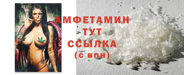 spice Навашино