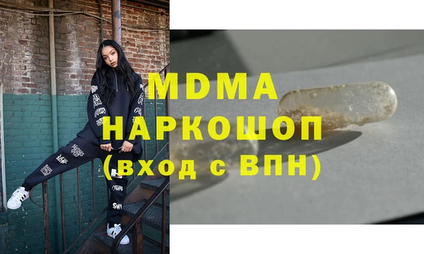 мет Нея