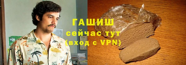 герыч Нефтегорск