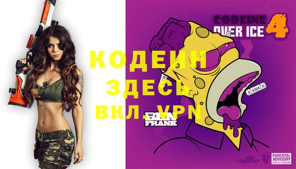 кокаин Надым