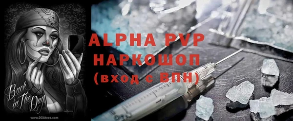 скорость mdpv Нефтекумск
