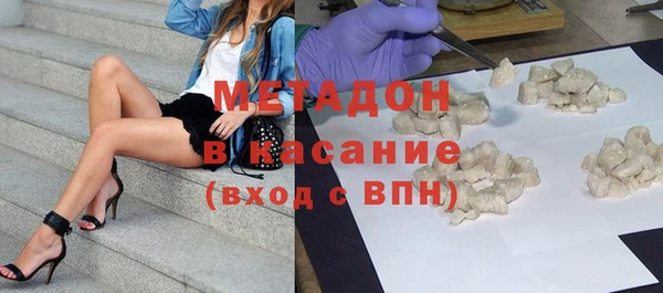 гашишное масло Наволоки