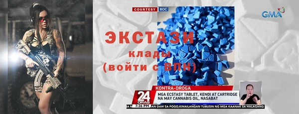 герыч Нефтегорск