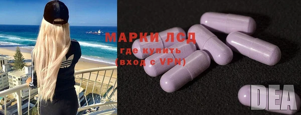 мет Нея