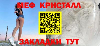 стаф Балаково