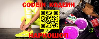 MESCALINE Абакан