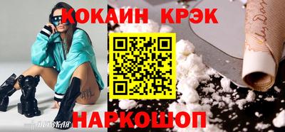 стаф Балаково