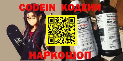 стаф Балаково