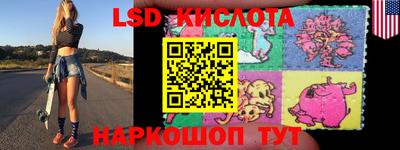 стаф Балаково