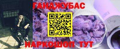 стаф Балаково