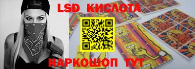 молекула духа Балахна