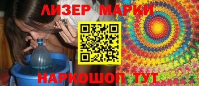 стаф Балаково
