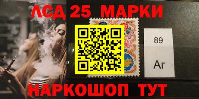 молекула духа Балахна
