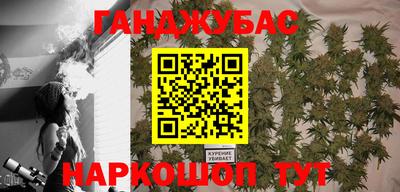 мяу мяу мука Абинск