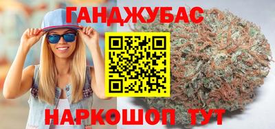 молекула духа Балахна