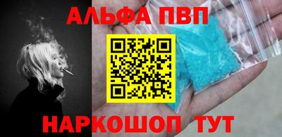 стаф Балаково