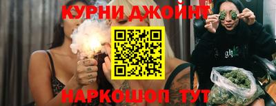 стаф Балаково