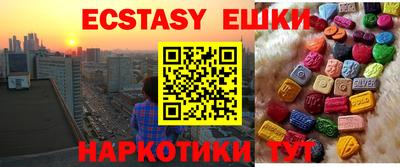 молекула духа Балахна